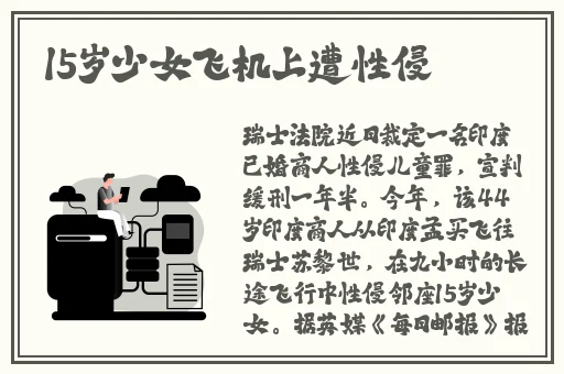 无双风行烈