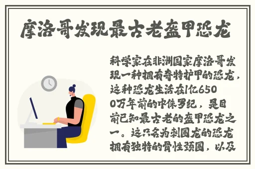 国产精品无码一区二区三区免费