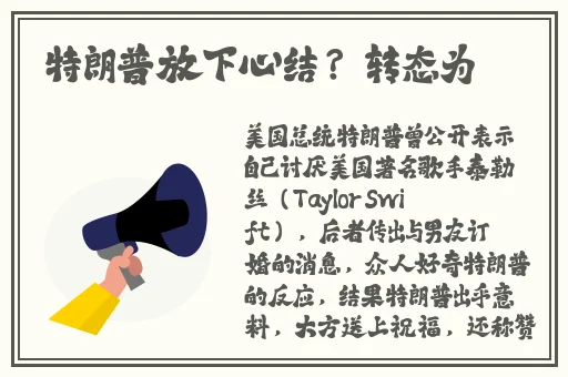 原神女角色翻白眼流口水蘑菇视频