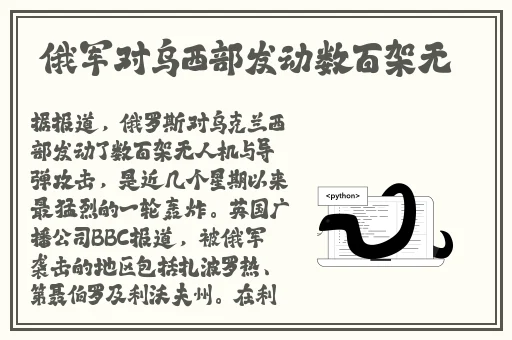 h系列高强无收缩视频男女性感