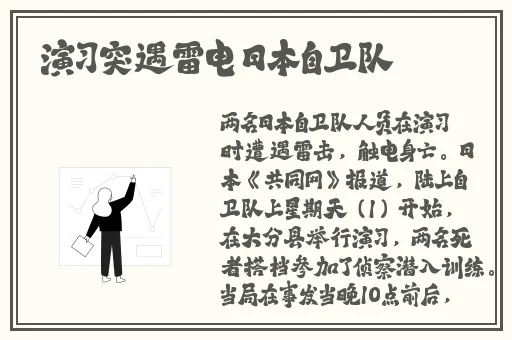 国内吃瓜爆料黑料网曝门